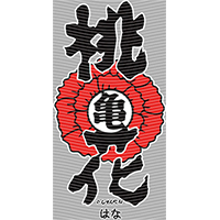 Japanese anime-JP 216